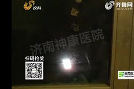 济南:摔锅砸碗打老母亲 53岁“破坏王”获救助