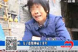 滕州为情所困的精神病女子得到免费救治