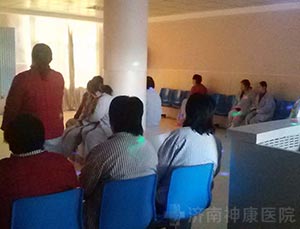 神康医患联欢会上患者表演节目