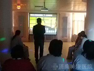 神康医患联欢会上患者表演节目