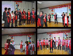 济南神康医院2016年职工联欢晚会精彩上演