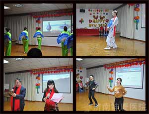 济南神康医院2016年职工联欢晚会精彩上演