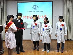 2017世界卫生日抑郁症公益讲堂