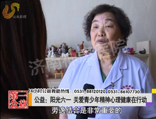 影视第一家:阳光六一 关爱青少年精神心理健康在行动